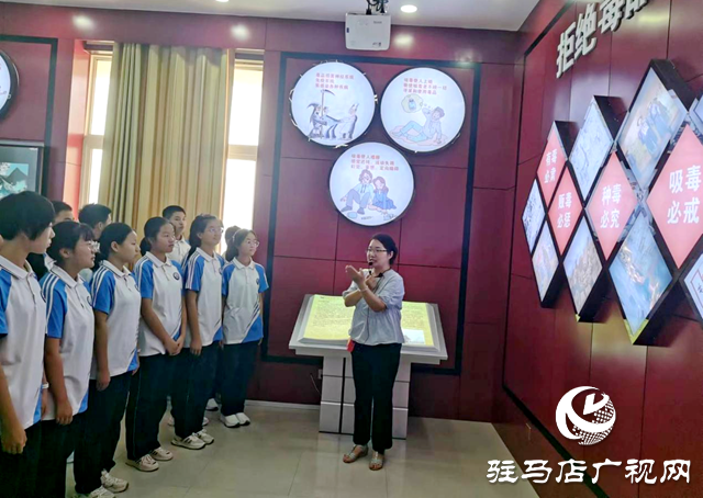 驻马店市实验中学开展禁毒宣传教育活动