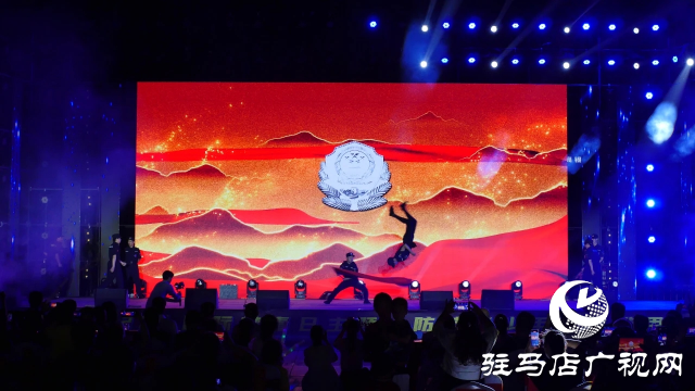 新蔡县举行2024年禁毒文艺演出