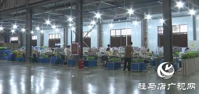 河南荣辉鞋业:以人为本 促进企业快速可持续发展