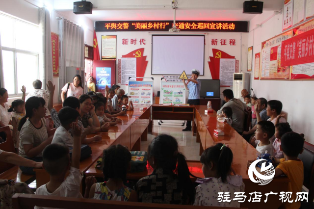 平舆交警“美丽乡村行”交通安全巡回宣讲活动走进前店村