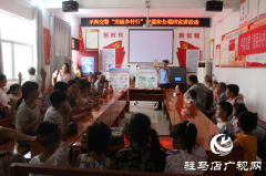 平舆交警“美丽乡村行”交通安全巡回宣讲活动走进前店村