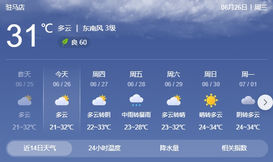 1719386357915776.png 微信截图_20240626151902.png