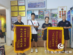 武馆育人结硕果 家长感恩送锦旗