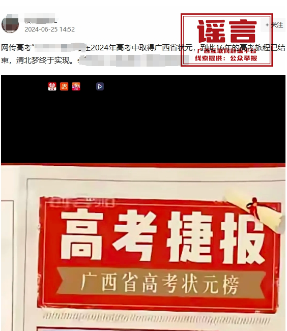 1719389123692427.png 640.png