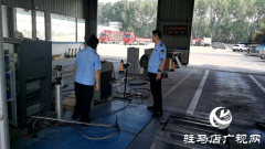 驻马店市生态环境局遂平分局严抓机动车检验机构管理 严打数据造假行为