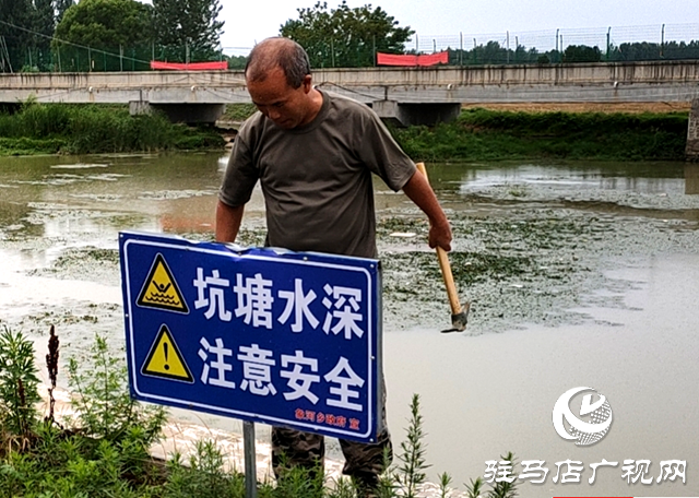 泌阳县象河乡:开展水域隐患排查 织牢防溺水安全网