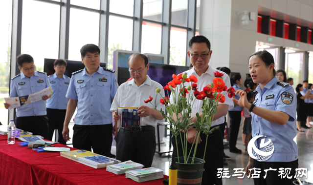 驻马店市举办“国际禁毒日”集中宣传活动
