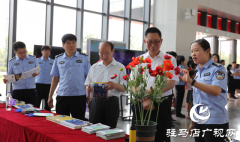 驻马店市举办“国际禁毒日”集中宣传活动
