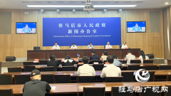推进基础教育稳步提升 2024年驻马店预计新增学位5.23万个