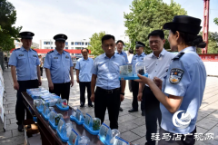 平舆县开展国际禁毒日禁毒宣传活动