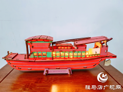 驻马店市博物馆即将举办“巧手制红船 初心献给党”亲子活动