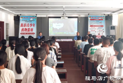 驻马店：毒品宣传进校园 引导学子做“禁毒卫士”