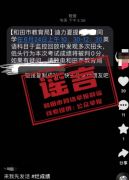 辟谣|考生考试中多次扭头成绩被判0分？当地教育局回应