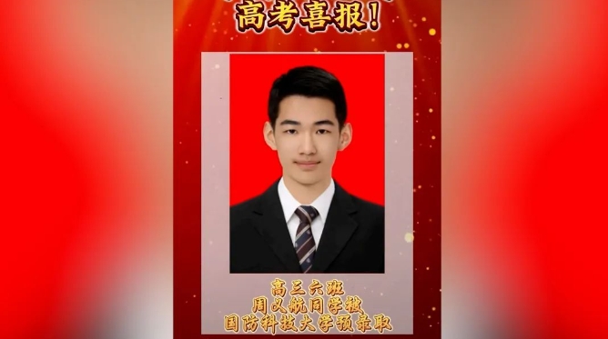 微信截图_20240627160255.png