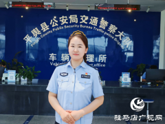 张飞：矢志不渝为人民  车管所里展风采