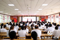 驻马店市第一人民医院举办迎“七一”党建知识竞赛