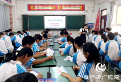 驻马店市实验中学开展防溺水安全教育活动