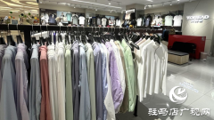 驻马店：防晒衣热销 助燃夏日经济