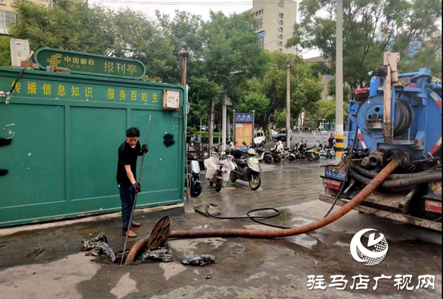 驻马店经济开发区：管道堵塞扰民心 数字城管解民忧