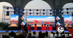 上蔡县举办庆“七一”建党节广场舞展演活动
