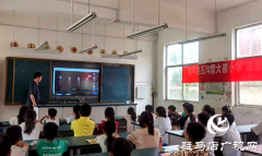 西平县人民法院：送法进校园 平安过暑假