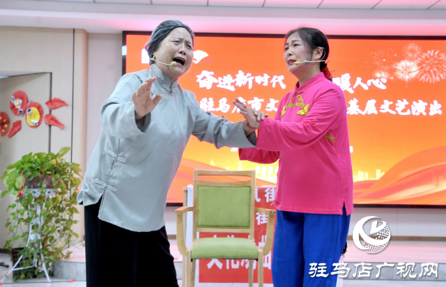 庆“七一”建党节2024年驻马店市文化惠民下基层文艺演出点亮为老服务中心