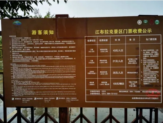 微信截图_20240709111316.png