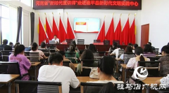河南省委宣讲团成员刘保庆到遂平县开展主题宣讲活动