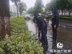 驻马店：多部门闻“汛”而动 积极应对强降雨天气
