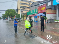 汝南县积极做好防汛应急工作
