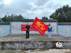 泌阳县舞龙公益教学活动点亮羊册镇文明实践站