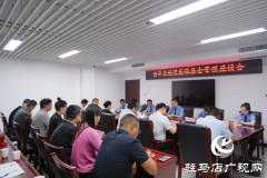 西平县人民检察院：“检察建议+座谈”织密医保领域安全网