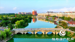 【厚重天中】汝南石桥