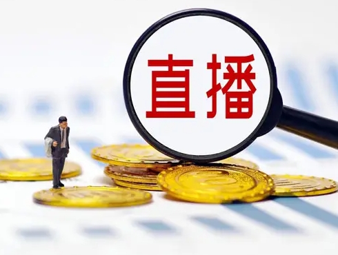 正阳县：“电商直播”让农产品销路更畅通