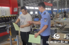 西平柏城街道深入辖区企业开展反诈宣传活动