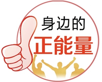 泌阳：公交司机善举暖人心 拾金不昧获赞扬