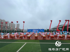 2024年河南省社区运动会驻马店赛区经济开发区站举行