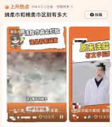 洗脸巾竟然会烂脸？果真如此吗？