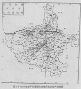 1929年驻马店东北移民