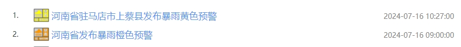 微信截图_20240716103315.png