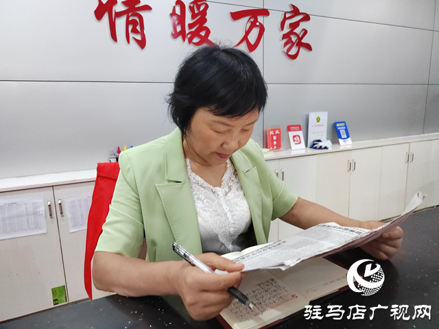 驻马店:扛起时代重任 把蓝图变为美好现实