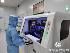 驿城区：坚持创新引领 加快发展新质生产力