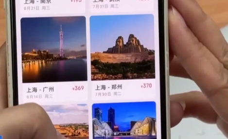 机票被“退高买低”，中间商赚差价新套路曝光！