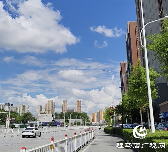 蓝天白云下的驻马店