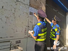 确山县：让城市“牛皮癣”无处遁形