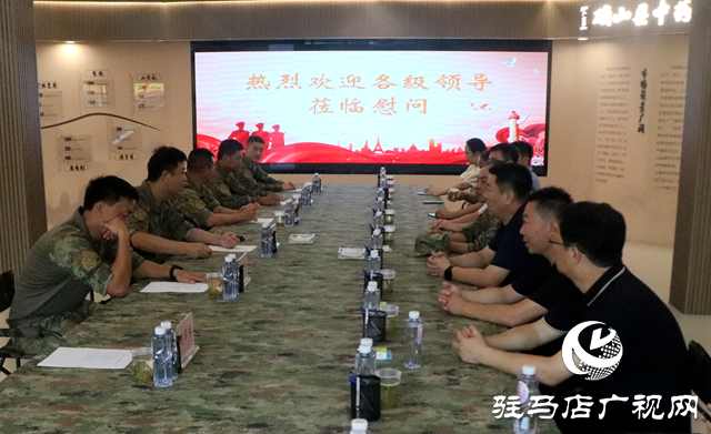 确山县:“八一”慰问暖人心 军民共建情谊深