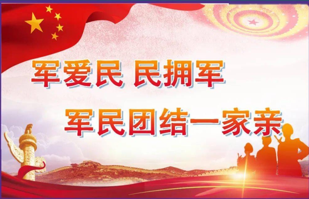 平舆县司法局开展“八一”走访慰问活动
