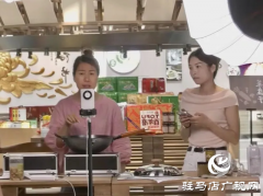 上蔡县电商基地助农直播创佳绩
