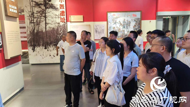 中国人民银行驻马店市分行:参观杨靖宇将军纪念馆 汲取奋进力量