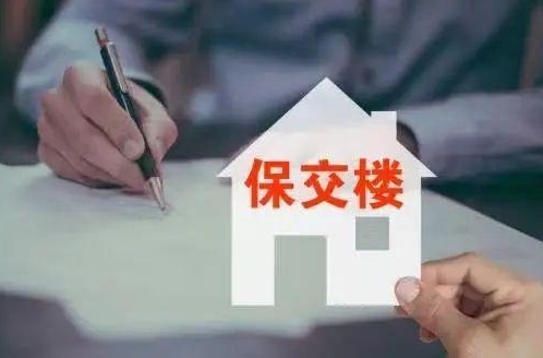 今日重磅！关系保交房、个人房贷，最新政策要点汇总→